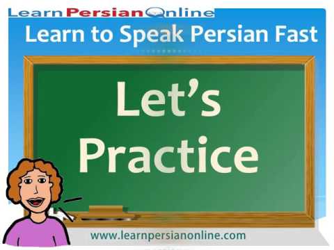 Learn to Speak Persian / Farsi Fast: for Beginners: Lesson 15: Persian Reading