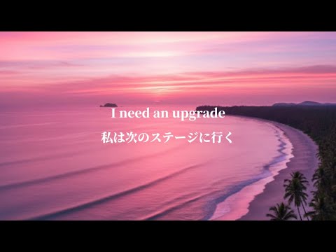 【Original】UPGRADE