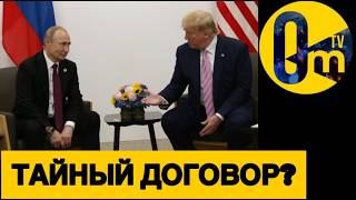 АМЕРИКАНЦЫ ПЕРЕОБУЛИСЬ!