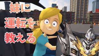 【妹に運転を教える】 　チュートリアル　加賀美 　【にじさんじ/加賀美ハヤト】