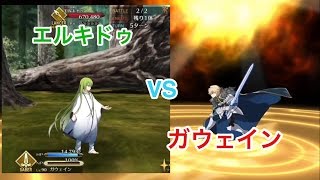 ガウェイン Fgo ポール バニヤン ジークフリート エミヤ