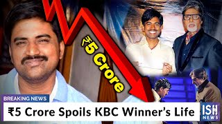 Rs 5 Crore Spoils KBC Winner’s Life