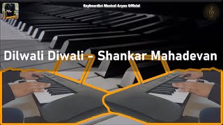 Dilwali Diwali - Shankar Mahadevan  Diwali Special