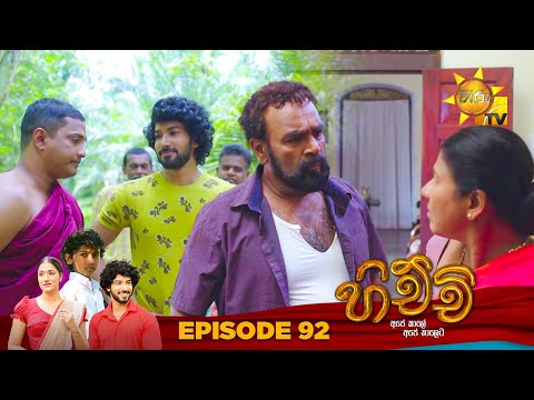 Hiru TV
