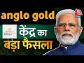 Anglogold Ashanti App Withdrawal Problem || Anglogold Ashanti App New Update Today || Anglogold App