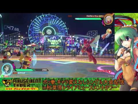 Toratawa 1v1: Kinuko (Libre) vs RARA (Scizor)