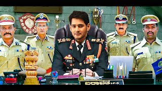 Download lagu Jung' (HD) Blockbuster Superhit South Indian Hindi Dubbed Action Movie |Mahesh Babu, Shirya, Keerthi mp3