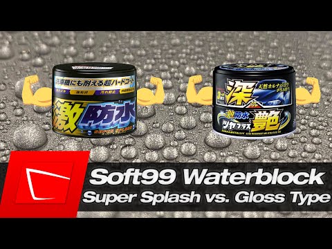 SOFT99 Water Block Wax Gloss Type Black SOFT99 Water Block Wax Gloss Type Black
