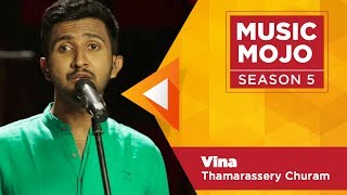 Video thumbnail of "Vina - Thamarassery Churam - Music Mojo Season 5 - Kappa TV"