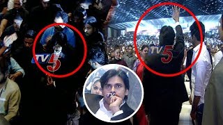 Pawan Kalyan Entry To Agnyaathavaasi Audio Launch | #PSPK25 | Pawan Kalyan | Trivikram | TV5 News