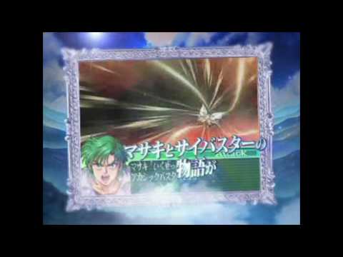 Super Robot Wars Gaiden : Mas� Kishin : The Lord of Elemental Super Nintendo