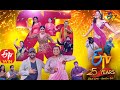 ETV 25 Years Celebrations Special Event 30th August 2020 Full Episode ETV Telugu