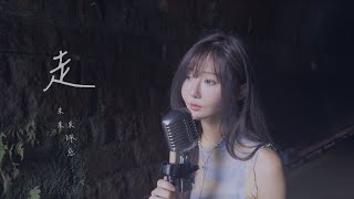 [暈船]  朱朱單曲