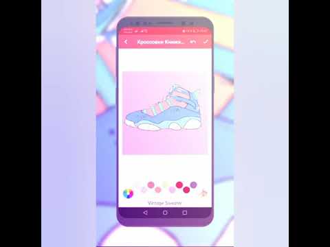 Sneakers Coloring Book. Fun