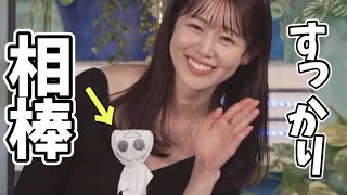 特級呪物と言われたテルテルくんがすっかり相棒になっちゃったももぴん【青原桃香、松雪彩花】