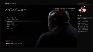 影千代のいつでも13日の金曜日(take)#4