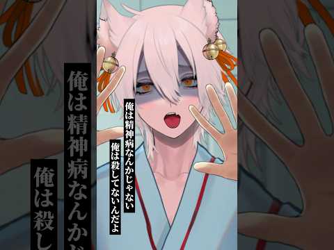 きつねさん公式サイト