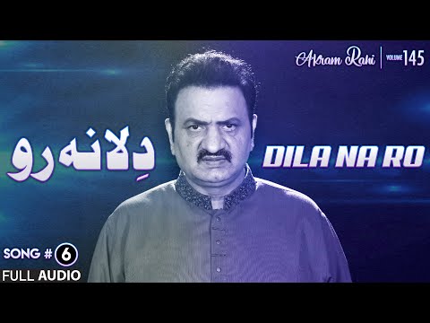 Dila Na Ro - FULL AUDIO SONG - Akram Rahi (2014)