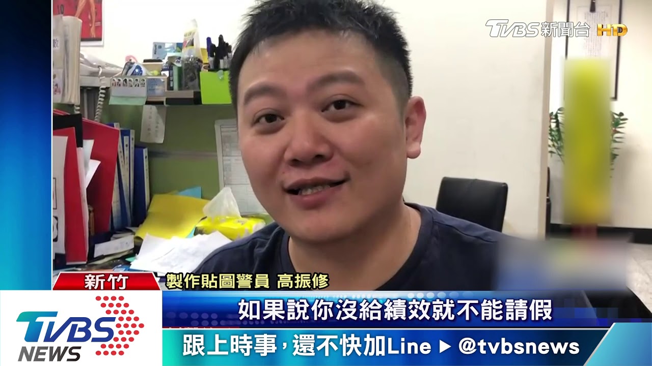 所長走了嗎? 警推創意貼圖3天下載4800次