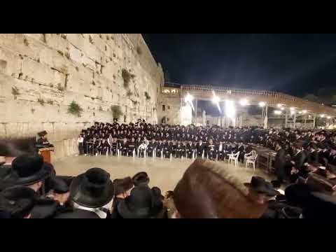 Sadigura Rebbe At The Kosel Motzei Shavuos 5782
