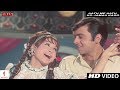 Aath Me Aath Ko Jamaa Karo Elaan Full Song HD Vinod Mehra Helen