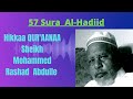 Sura Hadid Sheikh Mohammed Rashad Abdulle Quran