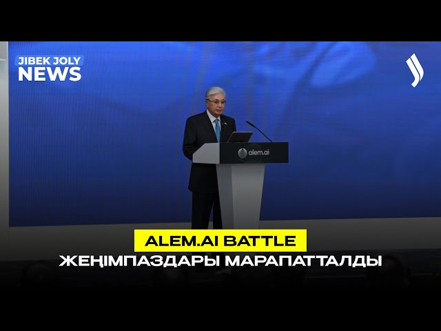 ЖАҢАЛЫҚТАР 24.04.2026