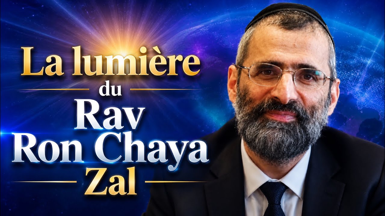 La lumière du Rav Ron Chaya Zal