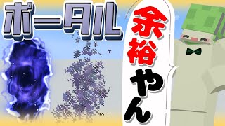 あれ？レイスポータル再現余裕ですか？データパック開発日記【Minecraft】