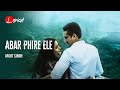 Abar Phire Ele | Lyrics | Dwitiyo Purush | Arijit Singh | Anupam Roy | Srijit Mukherji | SVF