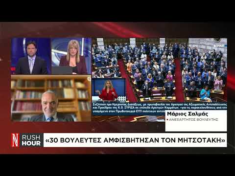 Μ. Σαλμάς: Δεν με κάλεσε ποτέ ο Πρωθυπουργός για να ακούσει την άποψή μου