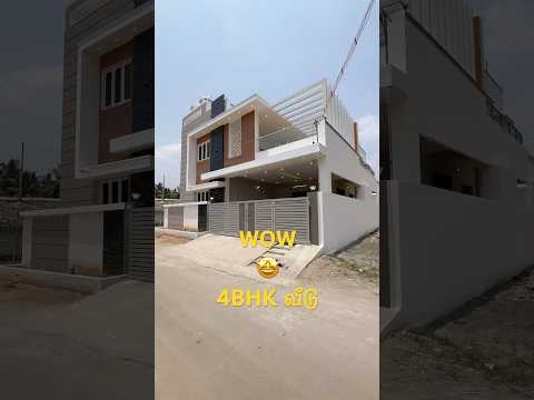 4BHK House for Sale in Vadavalli, Coimbatore 5.50cent 4000sqft 2.30crore☎️ 8489848976