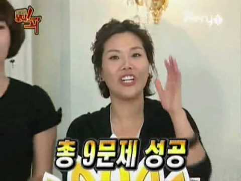 MBLAQ Idol Army Season 5 Ep. 1 3/6