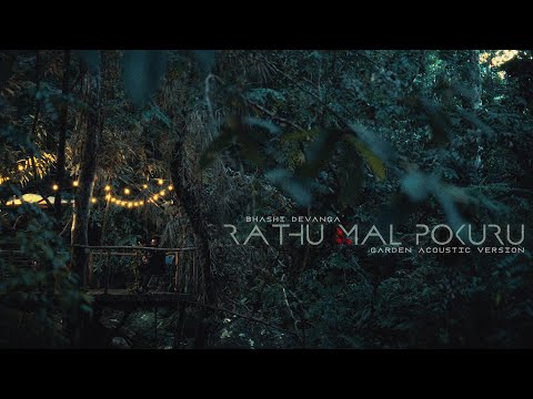 BHASHI - Rathu Mal Pokuru [Garden Acoustic Version]