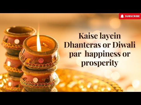 Kaise lay Dhanteras or Diwali par happiness or prosperity