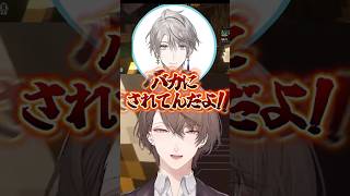 巻き込まれ社長、目の前の状況をただただ楽しむ#にじさんじ #にじさんじ切り抜き #加賀美ハヤト #甲斐田晴 #皇れお