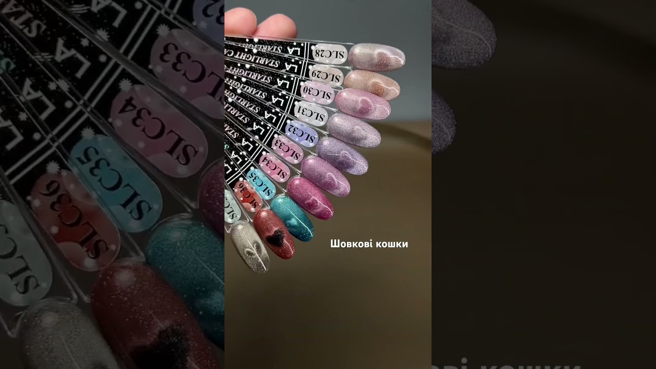 SLC No34 светоотражающий Lady Arms 8 гр Aurora