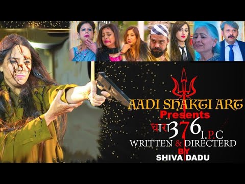 Prashant  IPC.dhara 376 short movie, wrong love ,