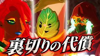 ガノンドロフの罠と謎のゴーレム…ゲルド編が激動すぎる【ゼルダ無双 封印戦記 #3】