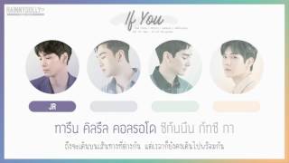 [THAISUB] If You (있다면) - Nu'est W