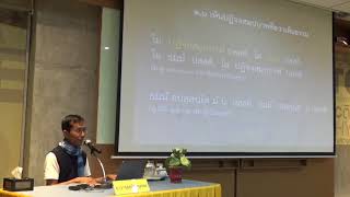 23-ปฏิจจสมุปบาท 4 ความสำคัญ 4