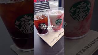 #暮らしチャンネル #日常vlog #主婦 #まいにちごはん #ルーティン #生活音asmr #cooking #主婦の日常