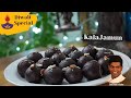 Kala Jamun Recipe In Tamil | How to Make Kala Jamun | CDK #339 | Chef Deena's Kitchen