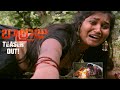 Balraju Movie Teaser Nihaal Nandhaan Arpitha Venkat Reddy Latest Telugu Trailers SM
