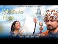 Pahadon Ke Raja Official Music Video Artist Shikha Sharma A Jay M