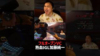 野良相手に大声熱血ＩＧＬ