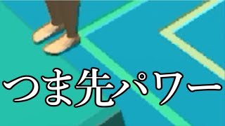 Youtubeの広告に出てきたゲーム気になってプレイしたら謎ゲー過ぎた【実況】