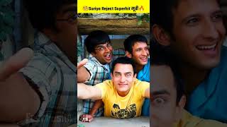 Surya Rejected Movies 🤯🔥| Thalapathy Vijay Vs Surya | Vikram Chiyaan Movie | #shorts