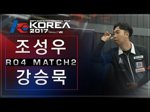 Sungwoo Cho vs Seungmook Kang - Ro.4 Match2 - Dartslive KOREA 2017 STAGE 2 DAY1