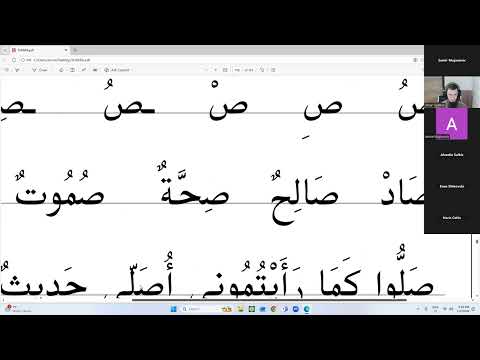 Sufara cas 14. Harf Sad i Dad Hafiz Amar Gadzun 